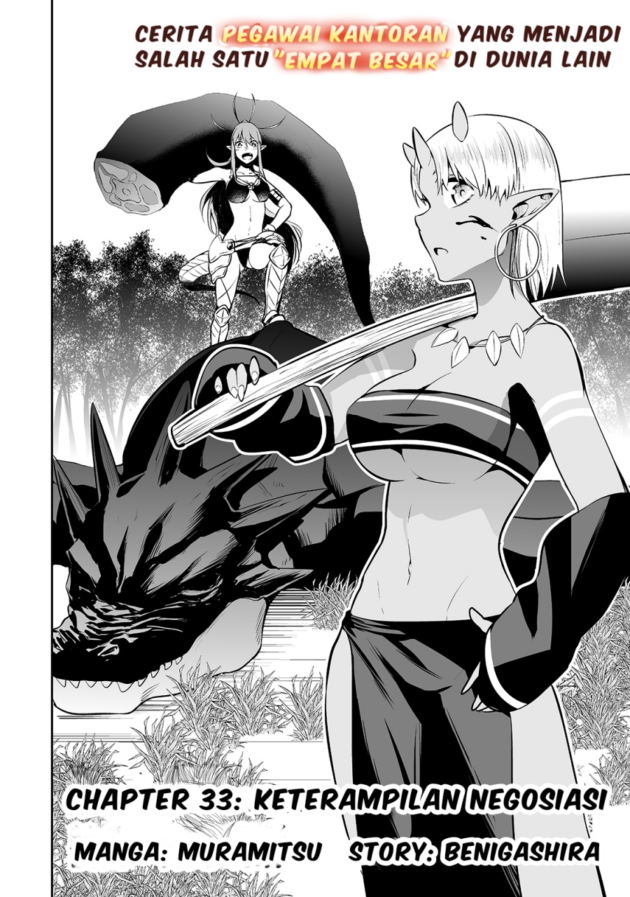 Salaryman Ga Isekai Ni Ittara Shitennou Ni Natta Hanashi Chapter 33 Gambar 2